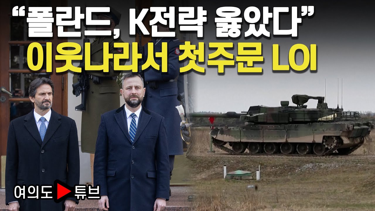 [여의도튜브] 