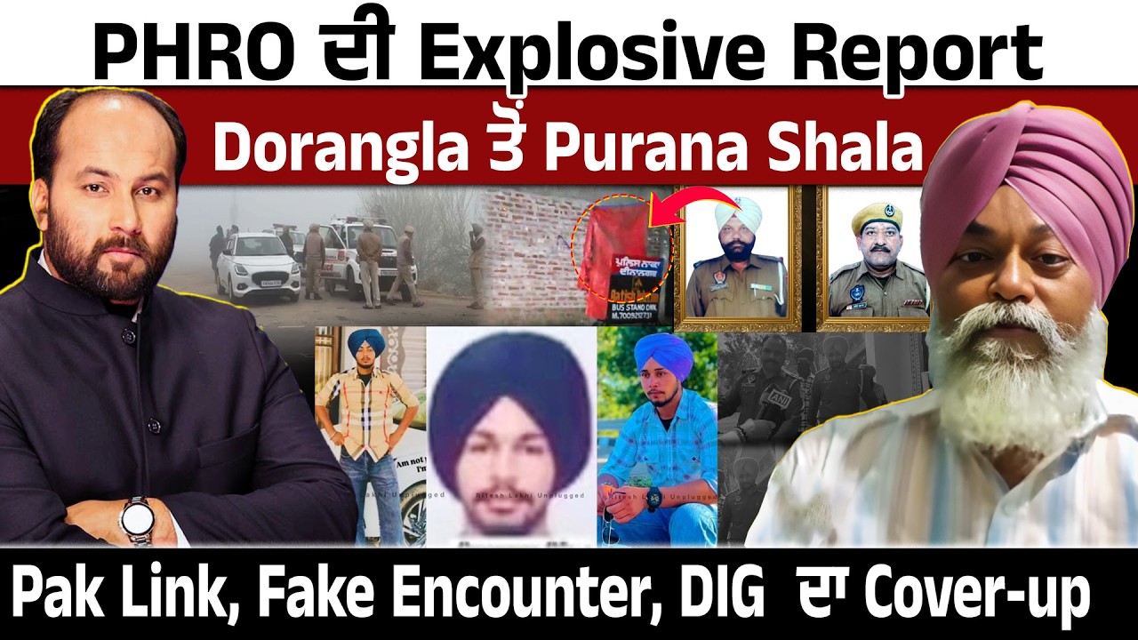 Explosive PHRO report- Pak link established, Trigger happy DIG named in Gurdaspur incidents