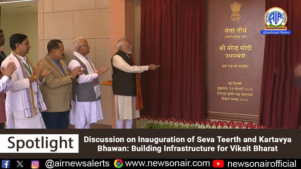 Discussion on Inauguration of Seva Teerth and Kartavya Bhawan Building InfrastructureforViksitBharat