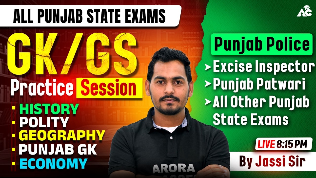PSSSB Excise Inspector, Patwari, Clerk & Group-D Exam Preparation 2026 | GK/GS By Jassi Sir
