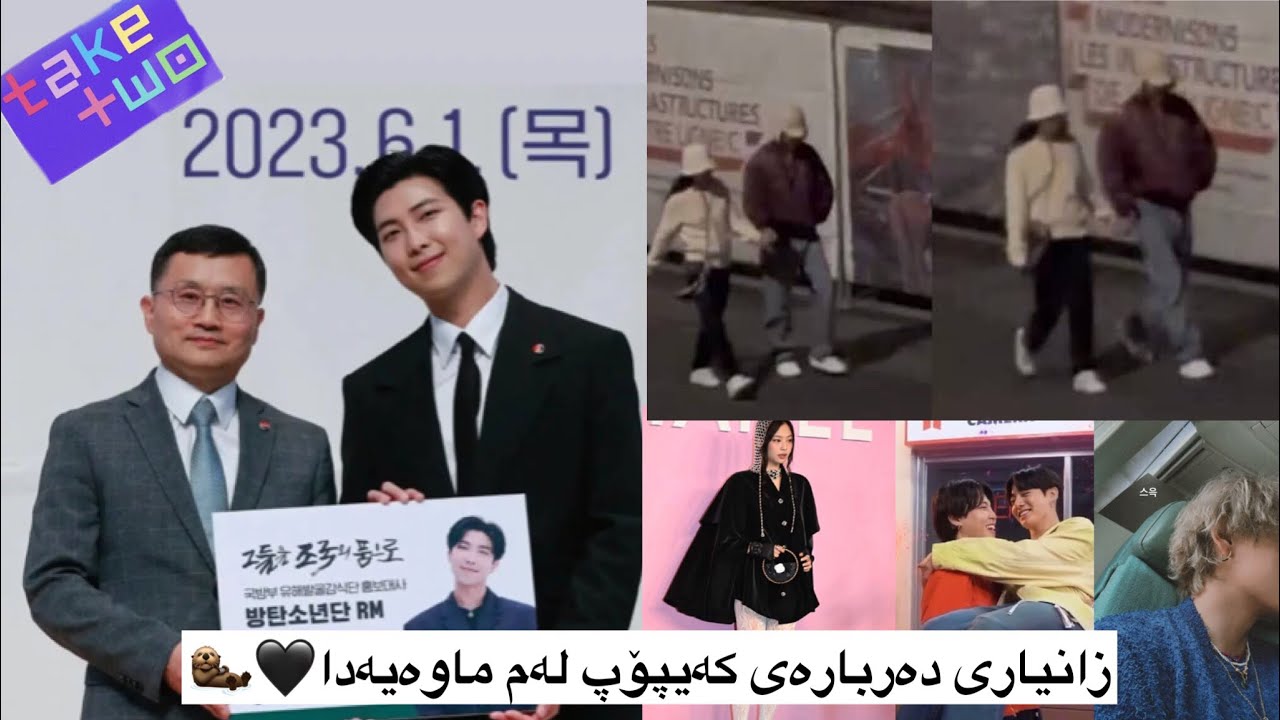 زانیاری تەواو دەربارەی کەیپۆپ لەماوەیەدا🖤🦦