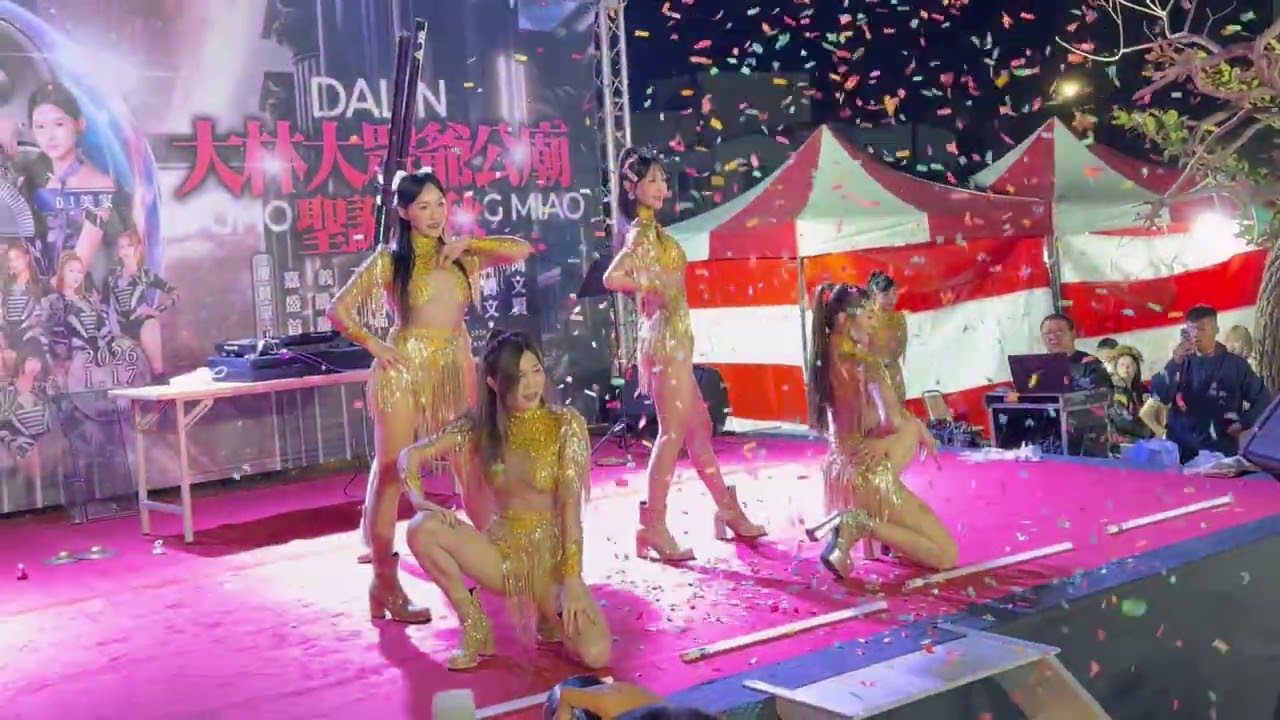 Hot Q Girl 大林大眾爺廟 1/17