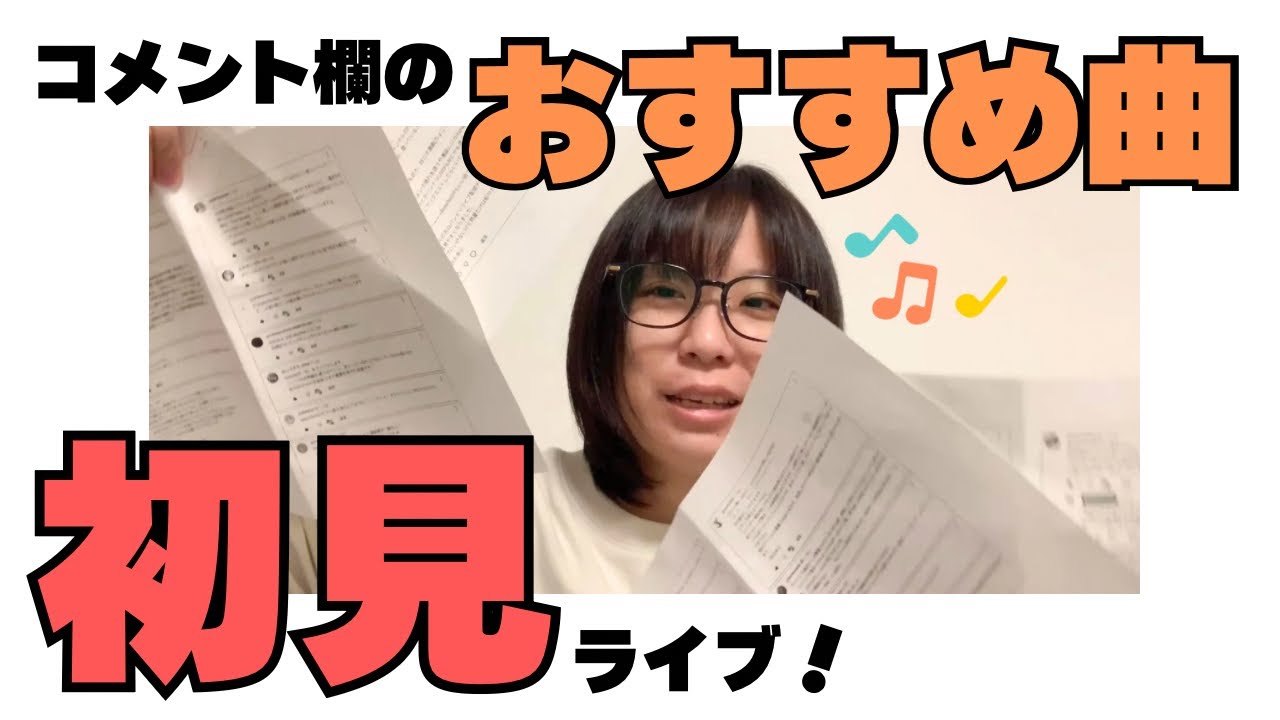 【ガルパ実況】視聴者が選んだ曲をライブ♬【バンドリ】【初心者】【ガチャ】