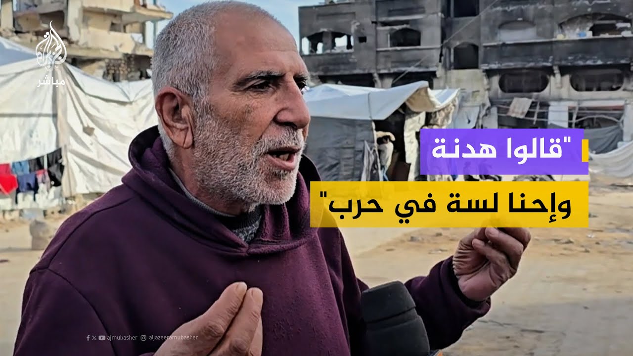 نازحون يصفون معاناتهم اليومية في مدرسة إيواء بمخيم جباليا