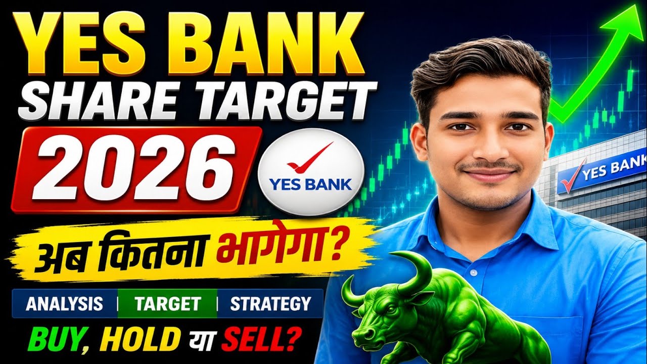 YES Bank Share Target 2026 | अब कितना भागेगा? Jitendra N stocks #stockmarket #yesbankstock 
