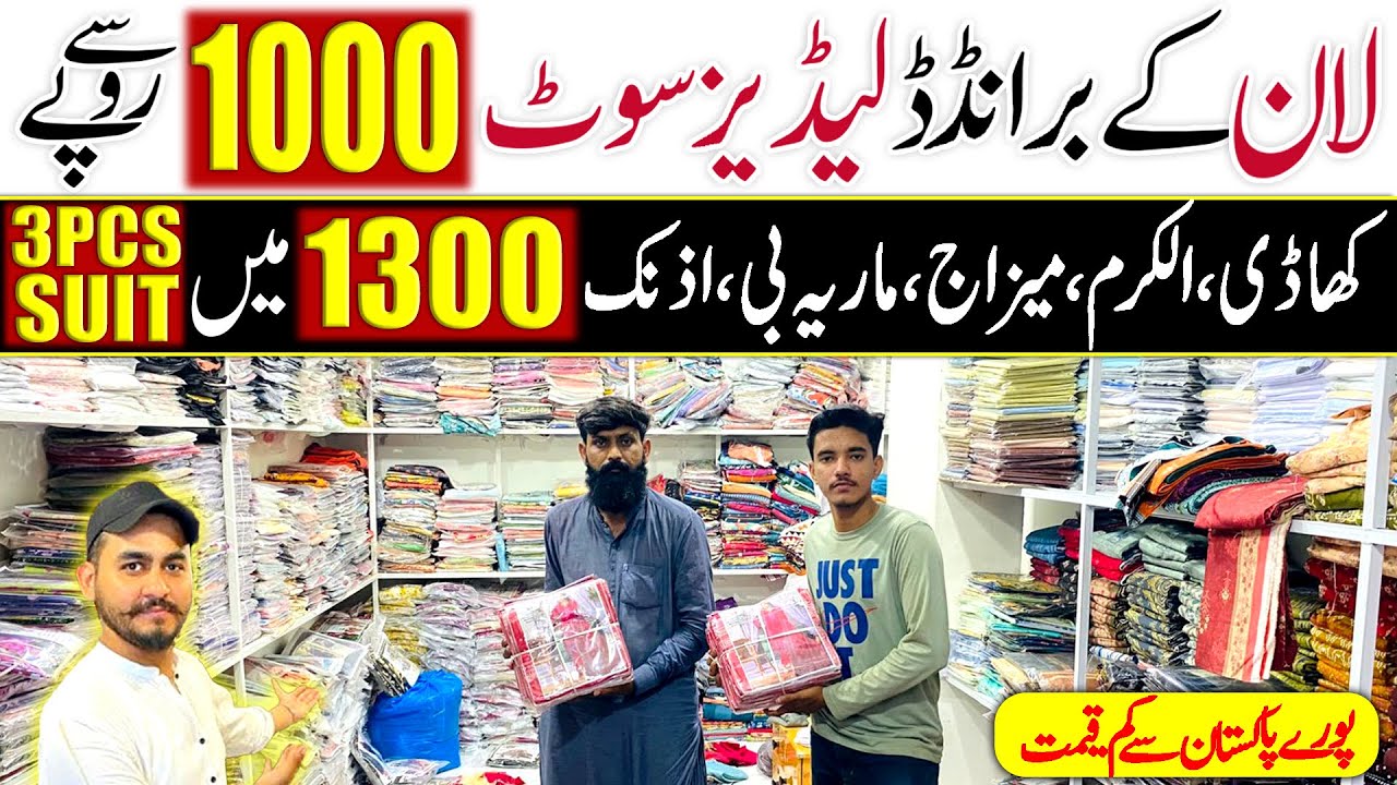 Branded Suit Wholesaler | Ladies Branded Clothes Wholesale Market In Karachi | Cheapest Cloth Market