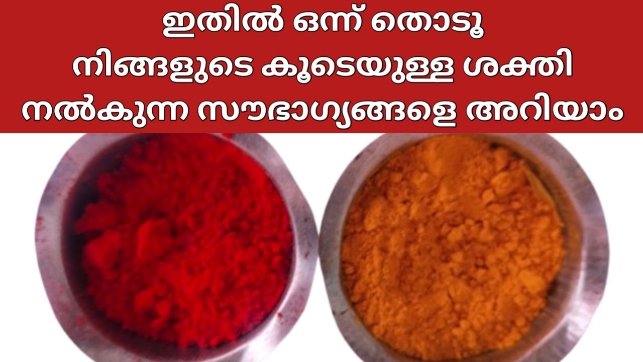 രണ്ടിൽ ഒന്ന് തൊടൂ,നിങ്ങളുടെ കൂടെയുള്ള ശക്തി നിങ്ങൾക്ക് നൽകുന്ന സൗഭാഗ്യങ്ങൾ അറിയാം🙏