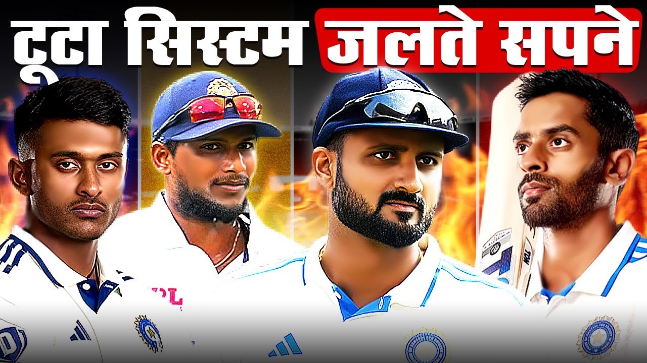 India’s Domestic Cricket Scandal: Akash Deep, Sai Sudharsan & Abhimanyu Easwaran’s Untold Struggles