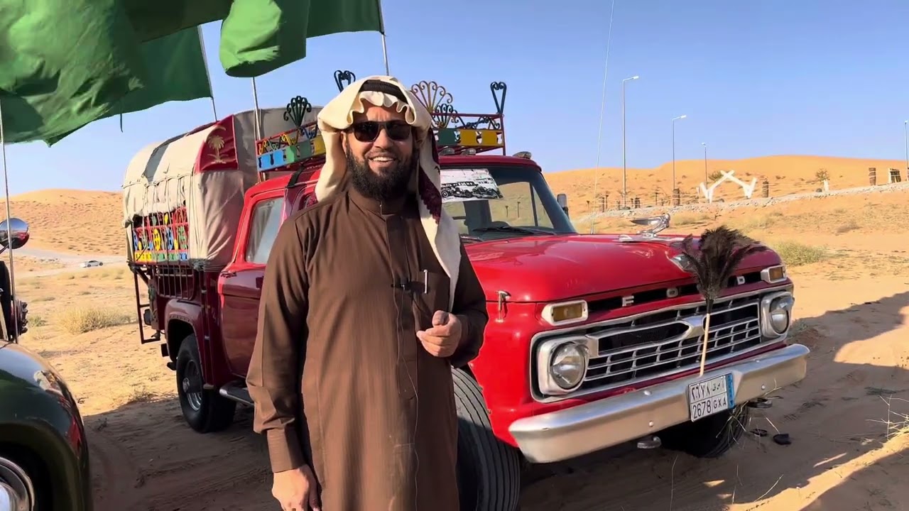 تجمع السيارات الكلاسيكية في واحات المذنب