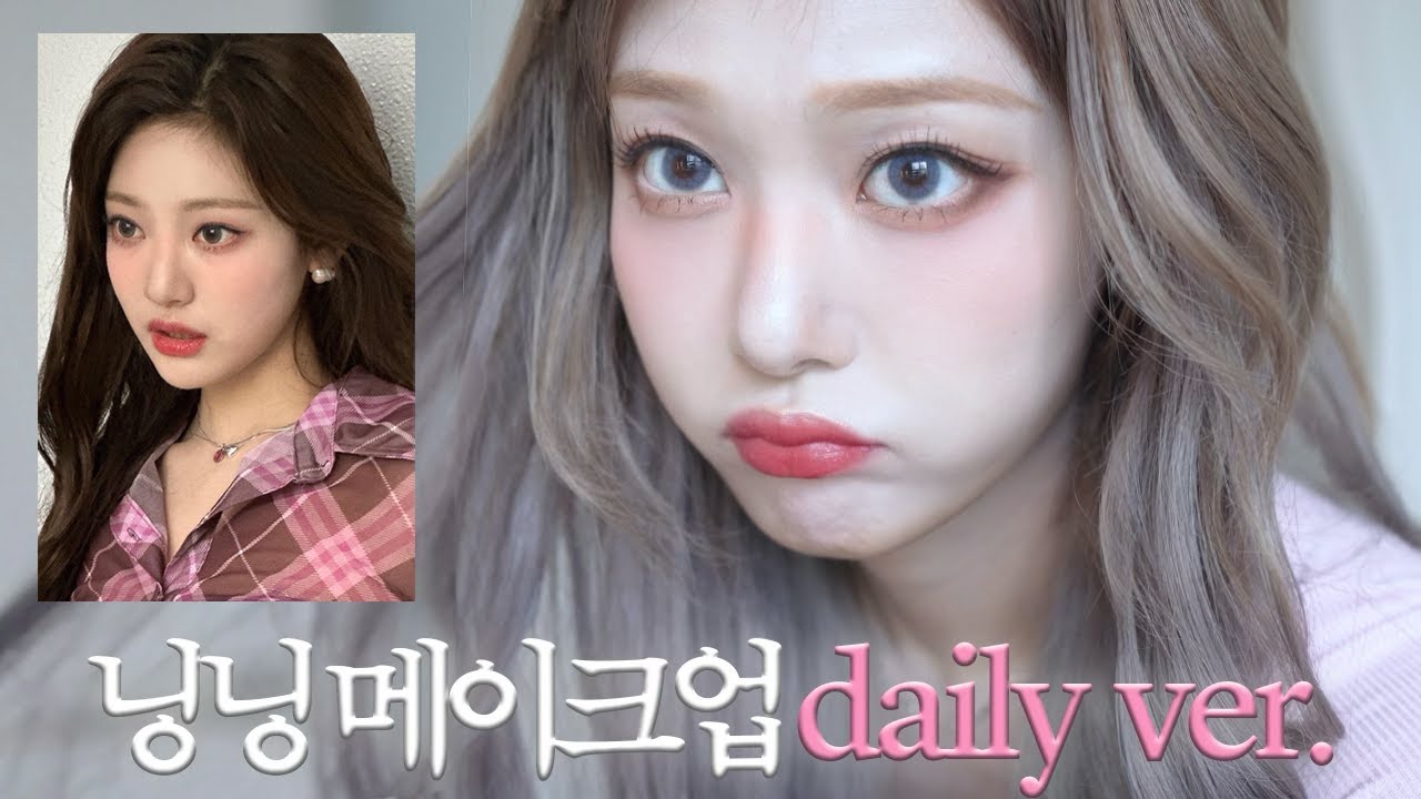 에스파 닝닝 메이크업 커버🎀 근황토크,오린힐마켓 막차탑승,구독자event🔥여름스킨케어,수분크림,클렌징,슬리핑팩,화장잘먹는 선크림 AESPA NINGNING COVER MAKEUP