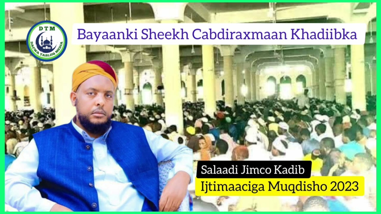 Maalinti 2aad :Ijtimaaciga Muqdisho : Bayaanki Salaada jimco : Sh Cabdiraxmaan Khadiibka 2023