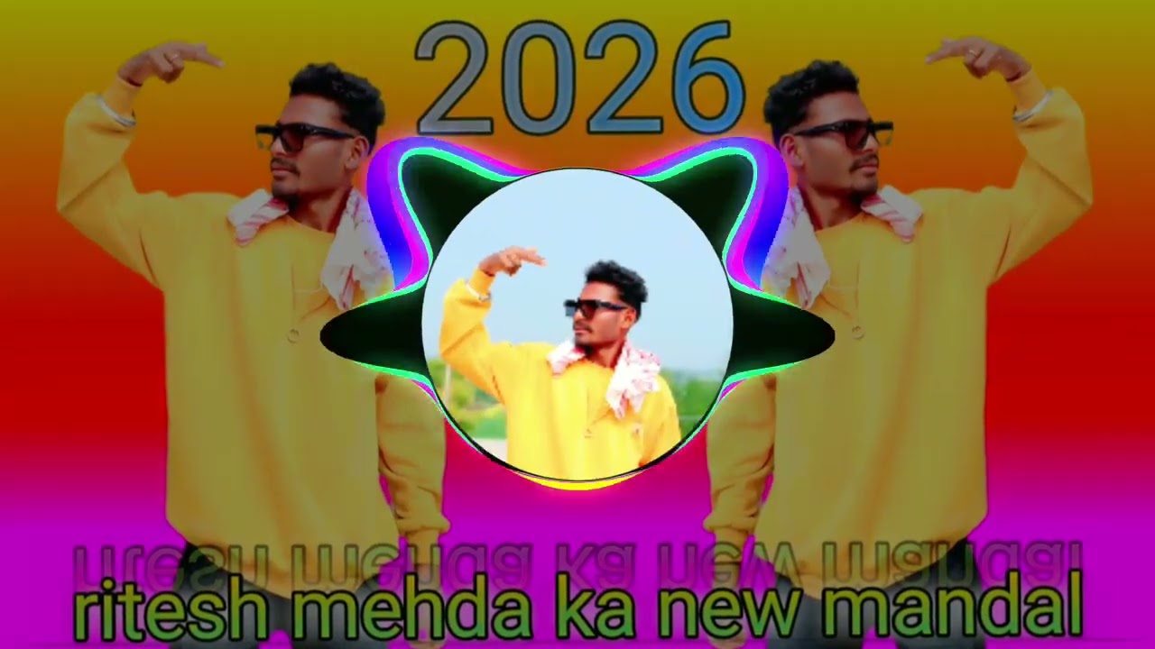‼️डावर No.1Sound न्यू मांदल 2026 का कॉमेडी डायलॉग वाला adivashi new mandal ritesh mehda diulogs 💥🙉