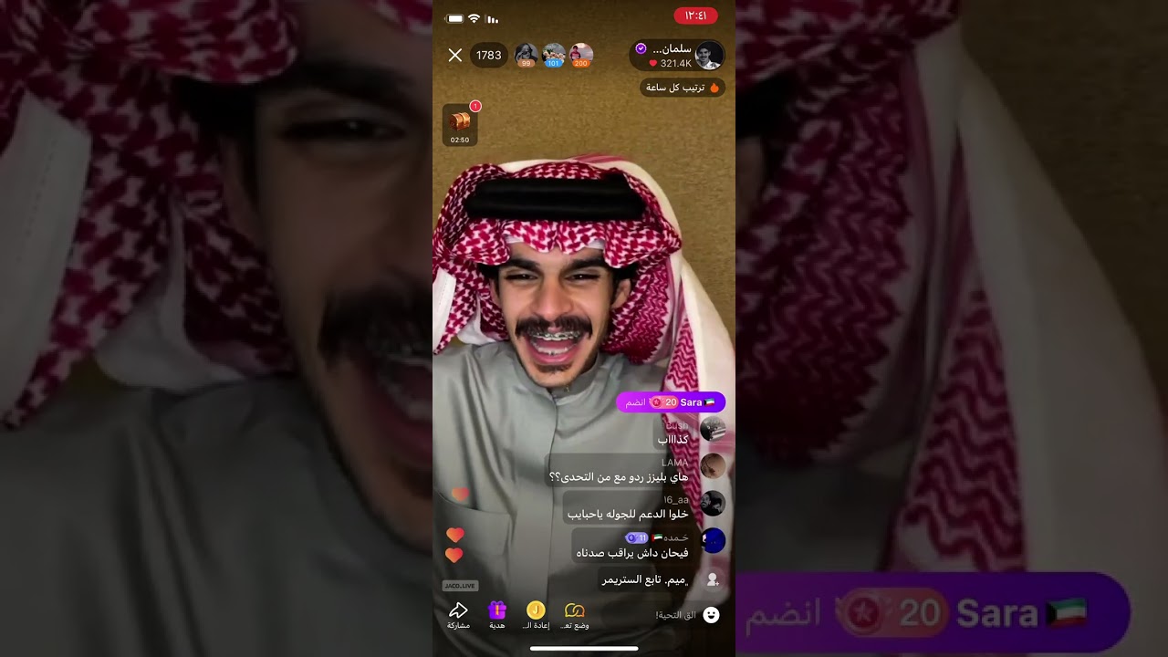 بث سلمان بن ملهي | 'جولة التحدي'✨؛