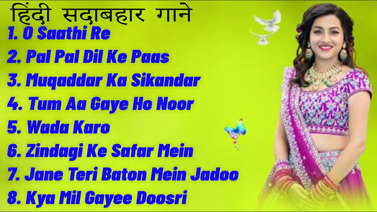 90’S Bollywood Old Hindi Songs💘Old Hindi Love Song💘 Udit Narayan, Alka Yagnik, Kumar Sanu