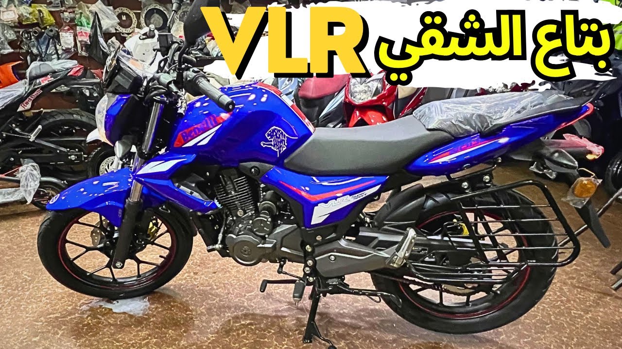Benelli VLR 200cc | لحظة التسليم 🤗