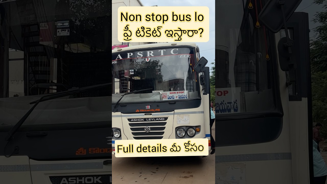 Free bus service try chesam || AP free bus details#shorts#freebusjourney