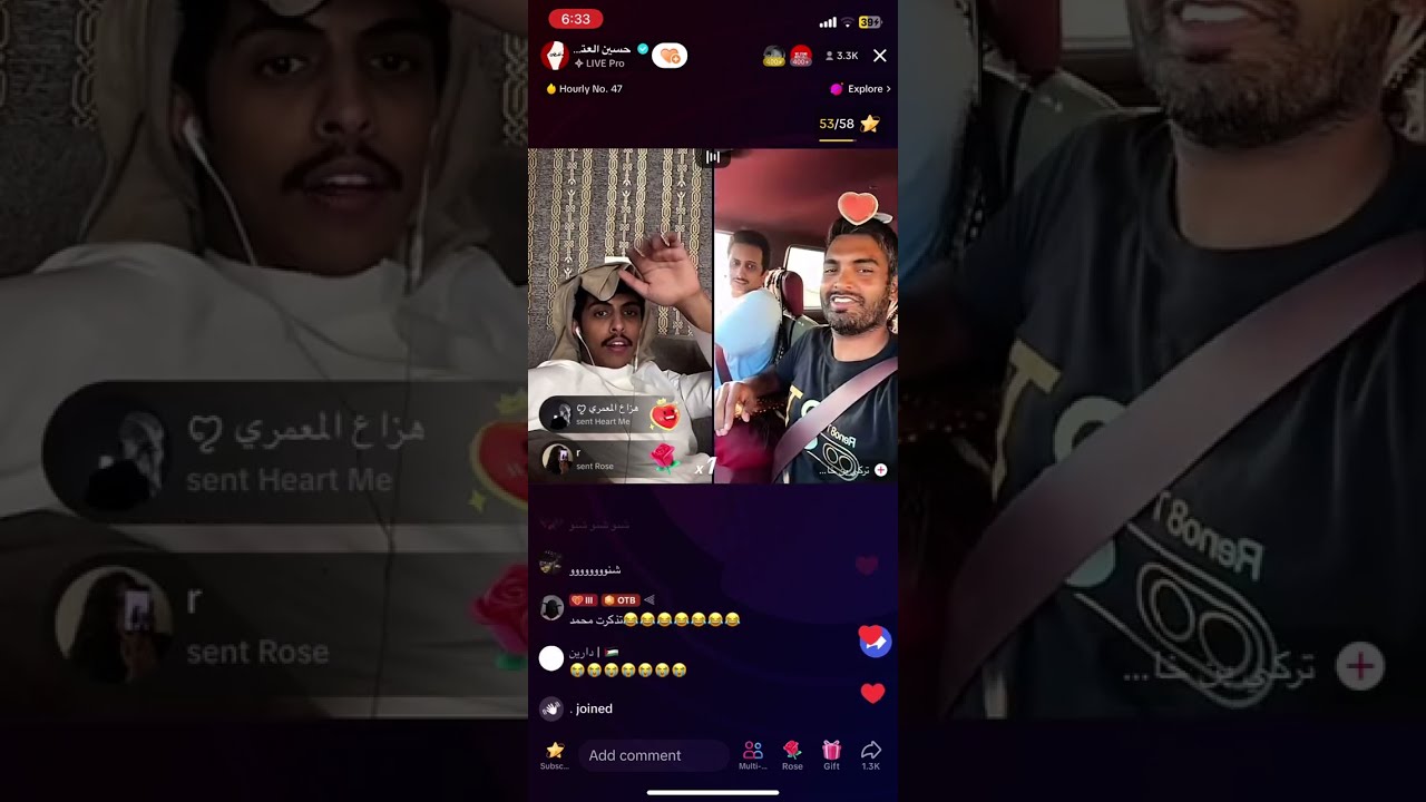 بث حسين العتيبي 24 أكتوبر الجزء الثاني
