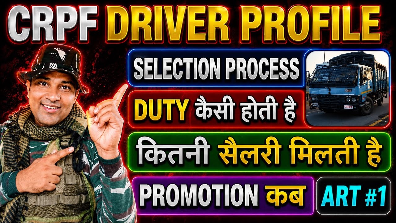 CRPF Driver Full Profile ✅| Kaisi Hoti Hai Crpf Driver Ki Job