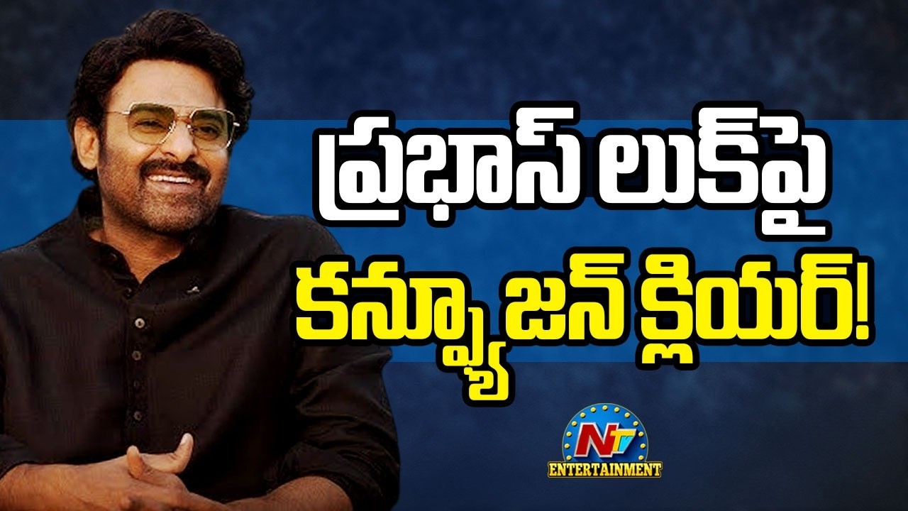 Prabhas Reveals His Original Vintage Look | Fauzi || NTVENT