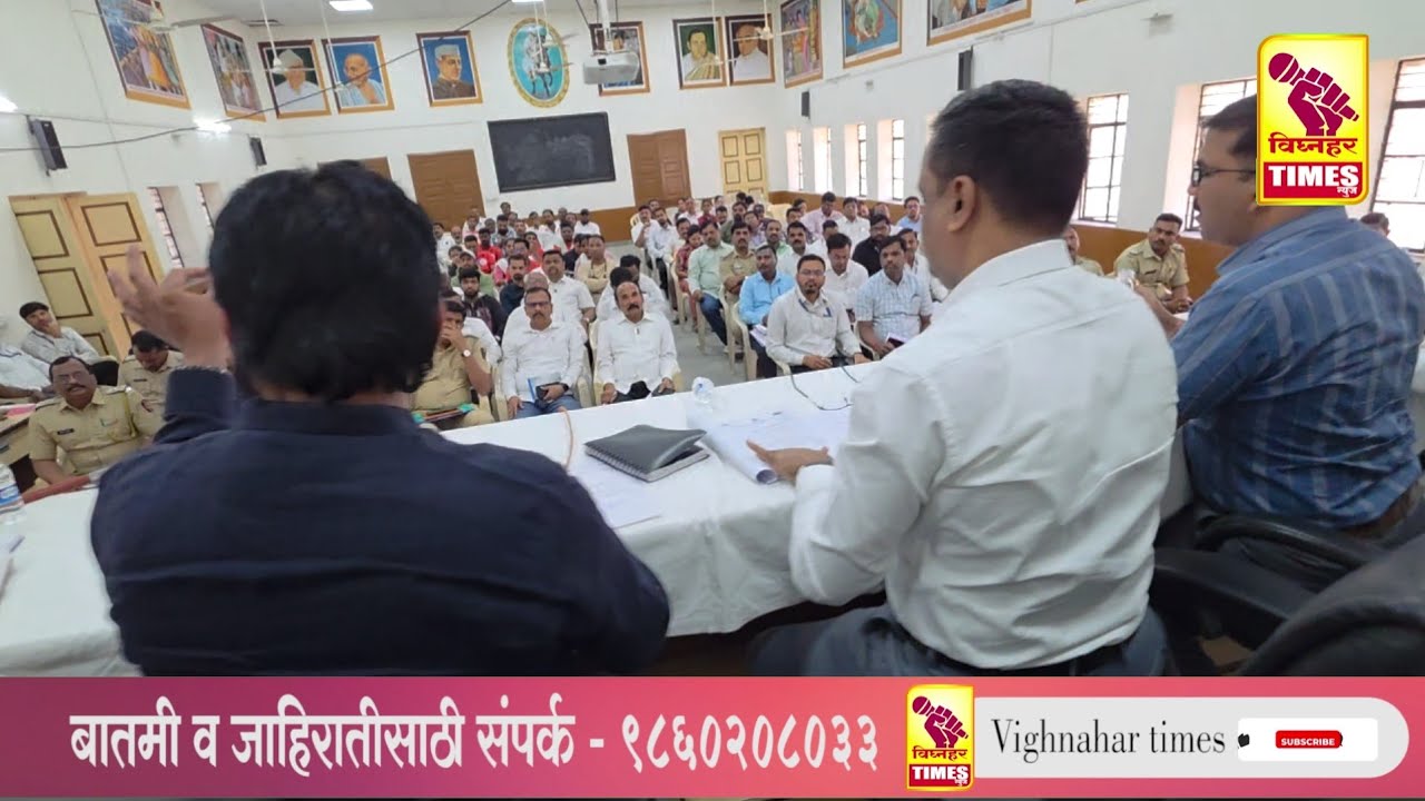 यंदाची शिवजयंती भव्य दिव्य साजरी होणार l भरगच्च कार्यक्रमाचे आयोजन l आमदार शरद सोनवणे यांची माहिती 