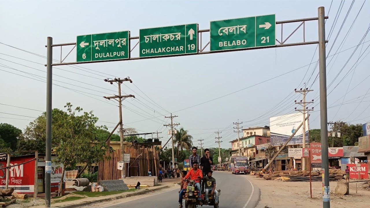 শিবপুর বাসস্ট্যান্ড। Shibpur Bus Stand of Narsingdhi