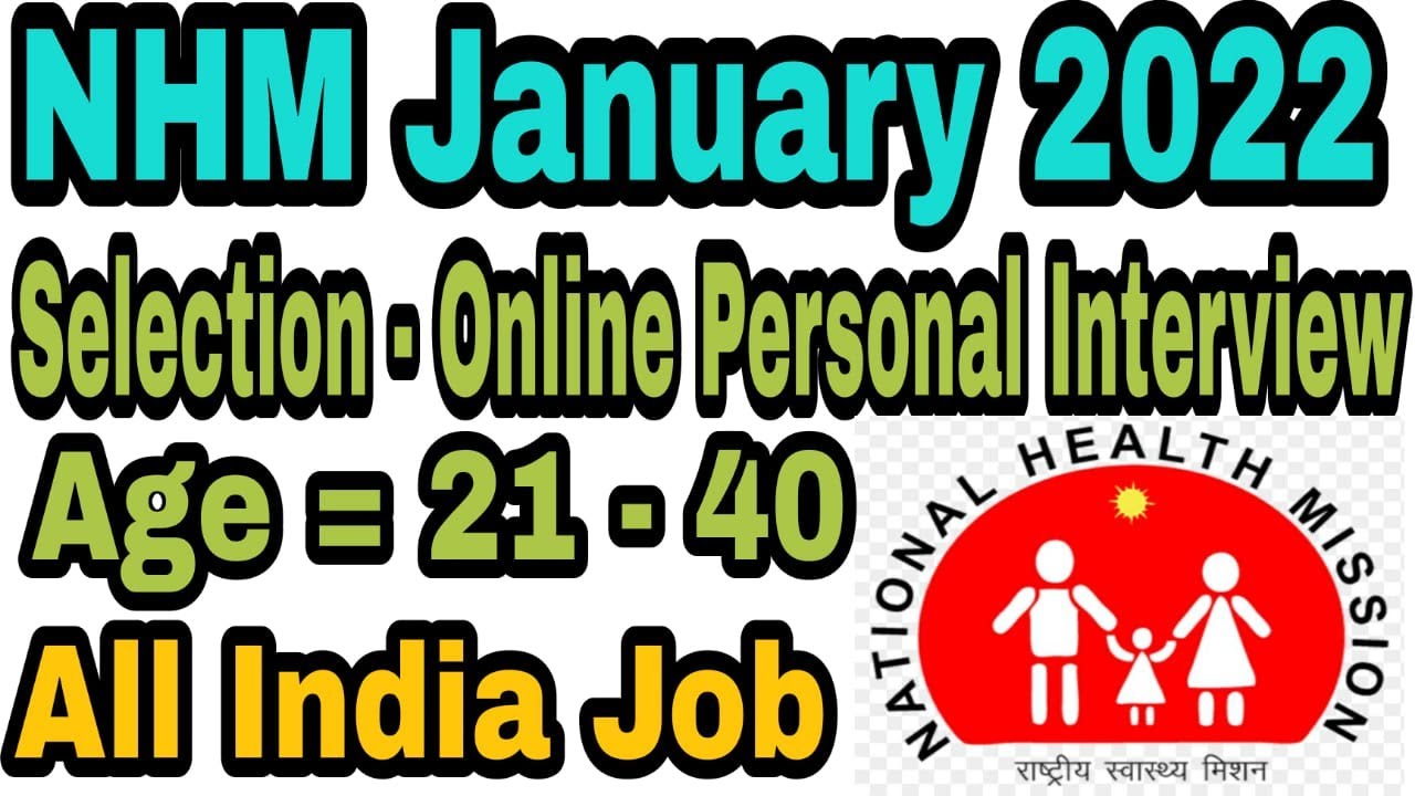 NHM Vacancy 2022,latest govt job 2022
