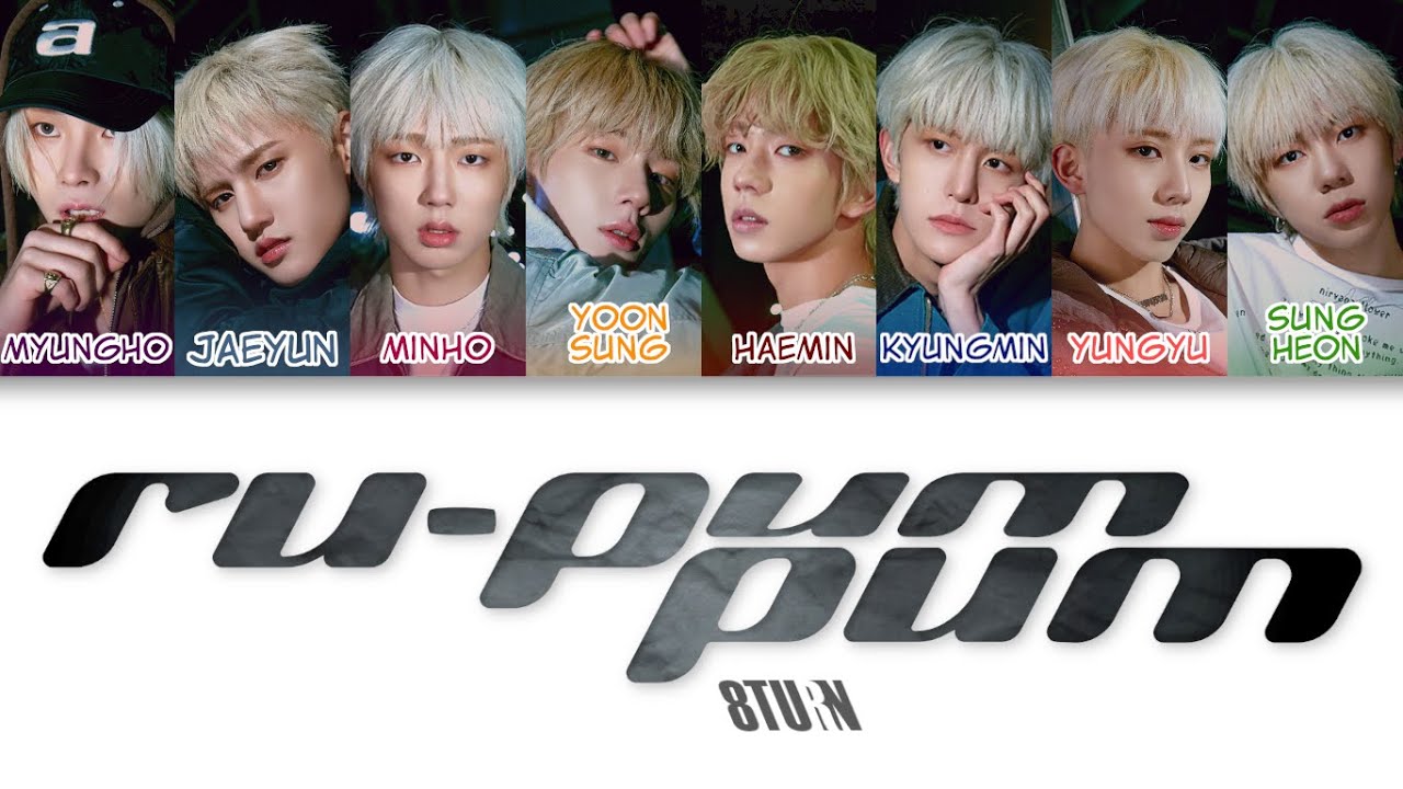 8TURN (에잇턴) - RU-PUM PUM(러펌펌) Color Coded Lyrics (han/rom/eng)