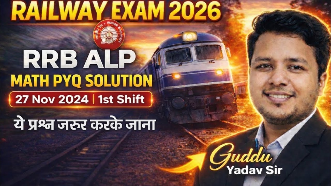 RRB ALP Math PYQ | 27 Nov 2024 1st Shift | Railway Exam 2026 | Guddu Yadav Sir
