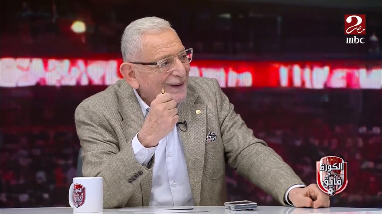 الكورة مع فايق | عدلي القيعي: الحكم محمود وفا بعد النشيد قال لتريزيجيه 