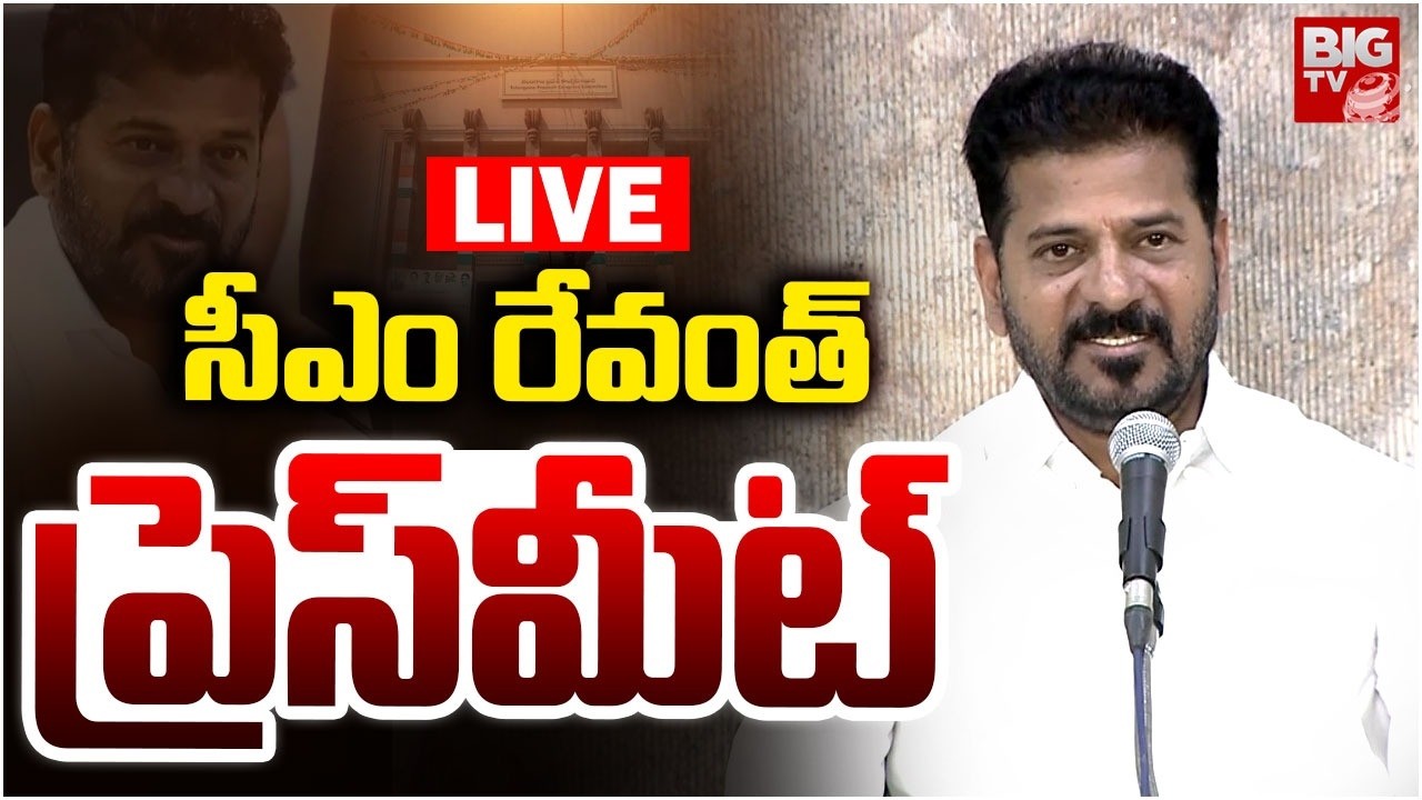CM Revanth Reddy Press Meet LIVE | సీఎం రేవంత్ రెడ్డి ప్రెస్ మీట్ | Telangana Municipal Elections