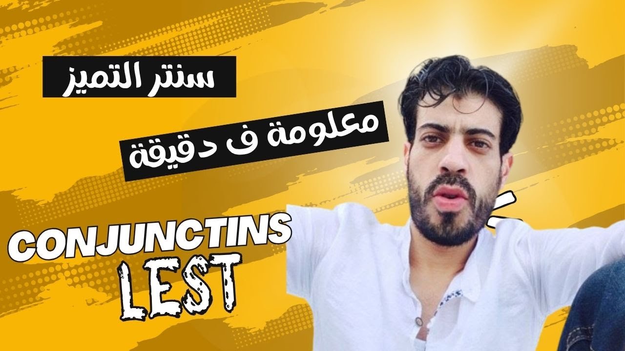1sec Past simple & Past continuous