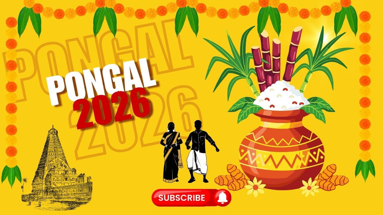 Pongal Celebrations ft.Thanjavur #chennaithanjavurcouple #husbandwife #pongalcelebration 