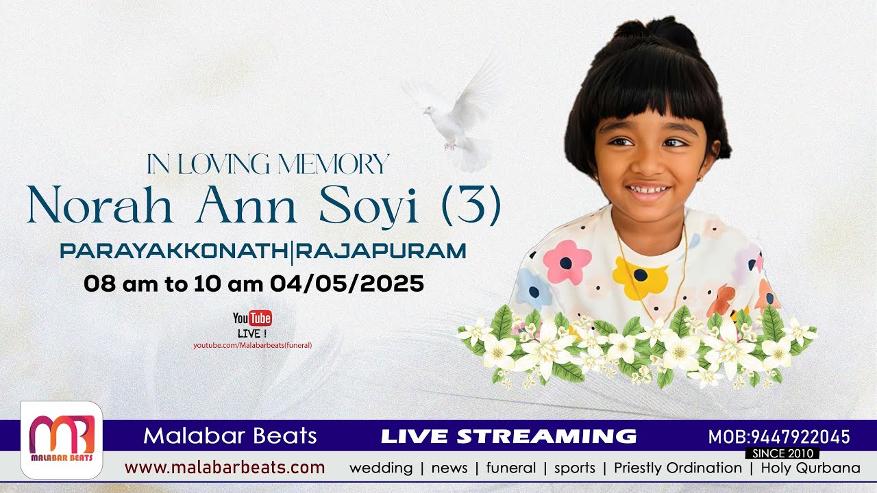 Norah Ann Soyi (3) parayakkonath | FUNERAL | Rajapuram | 04.05.2025 | malabar beats