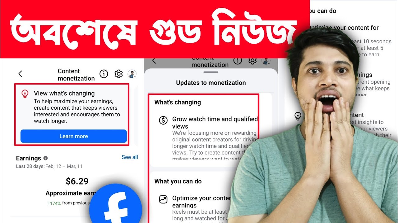 🔥 View What's Changing Facebook | Updates To Monetization 