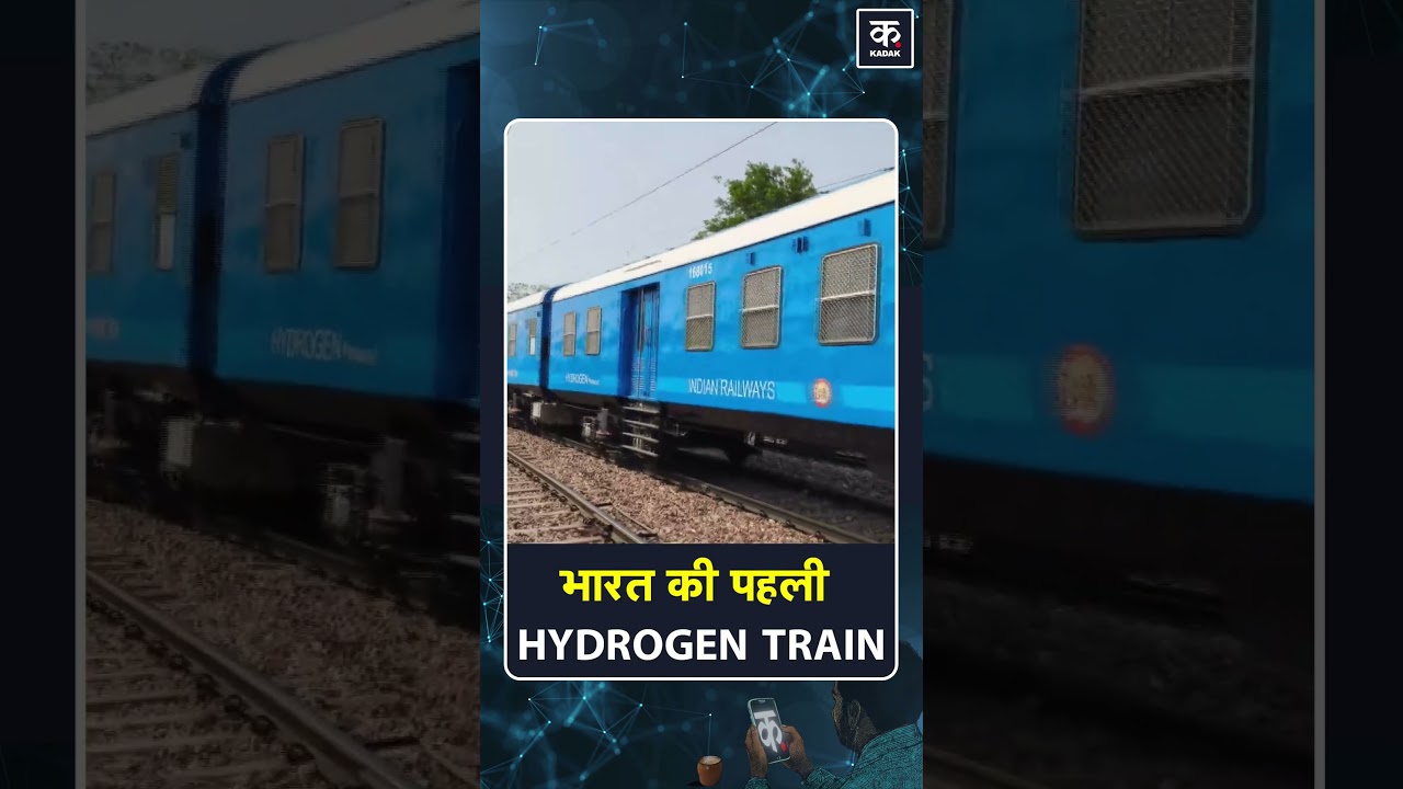 #shorts | India's First Hydrogen Train