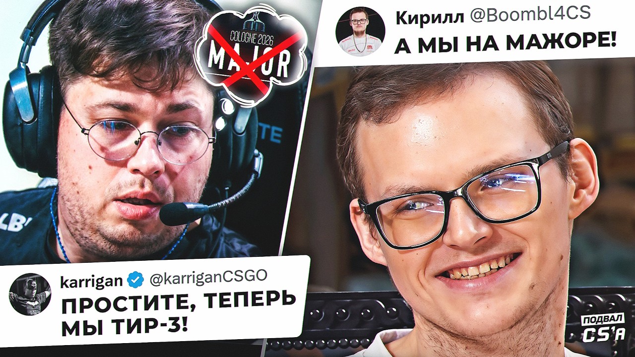 FAZE ОКОНЧАТЕЛЬНО В ТИР-3! БУМЫЧ ЕДЕТ НА МАЖОР? ICY ВЕРНУЛСЯ В VP! НОВОСТИ ТИР-2 КС