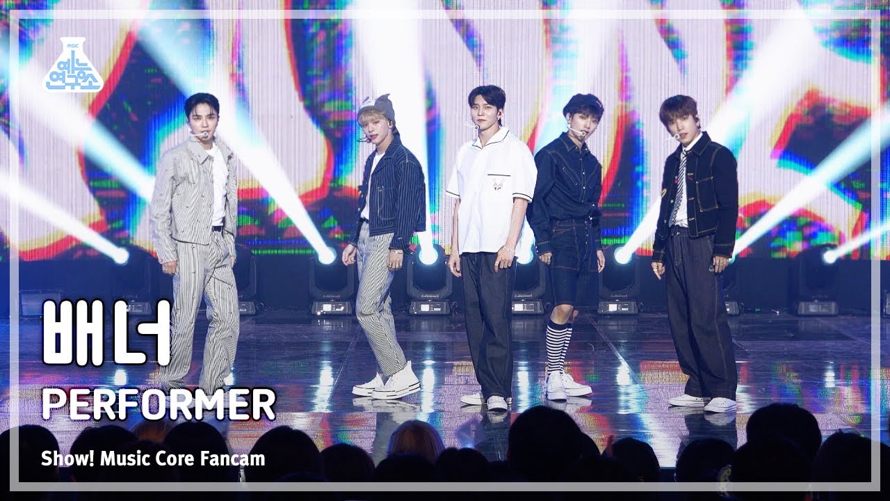 [예능연구소] VANNER - PERFORMER(배너 – 퍼포머) FanCam | Show! MusicCore | MBC230902방송