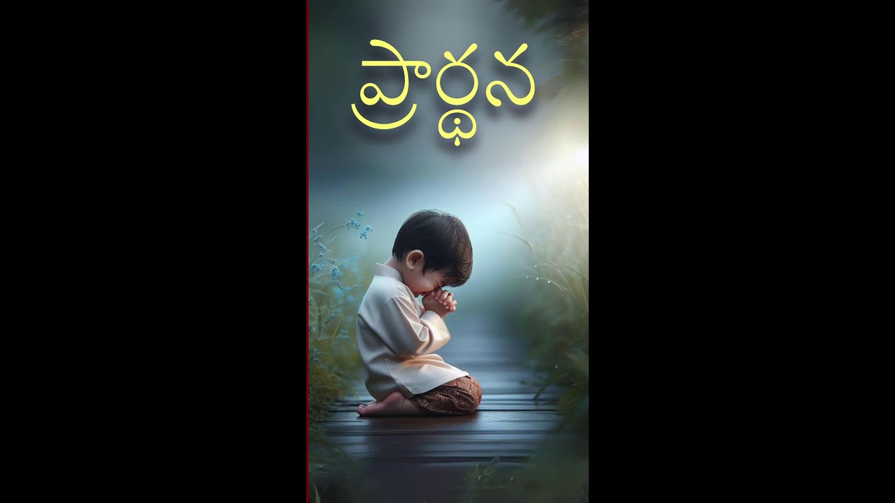 Rakshana ministries Rakshana Ministries ఉపవాస ప్రార్ధన
