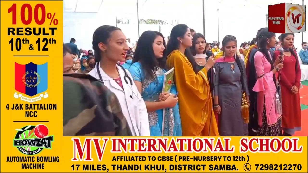 NABARD celebrated International Women&rsquo;s Day at district Samba