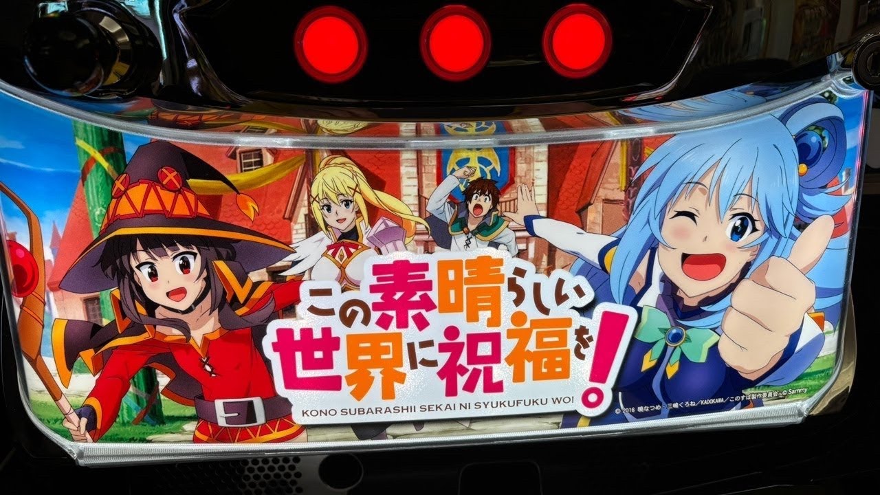 【エンジェルVさん】ニシカワ来店後半戦配信！パチスロこのすば！【ガチの神台】#ぱちスロ部 #パチスロ #スマスロ #スロット#パチンコ #777 #vlog #大学生