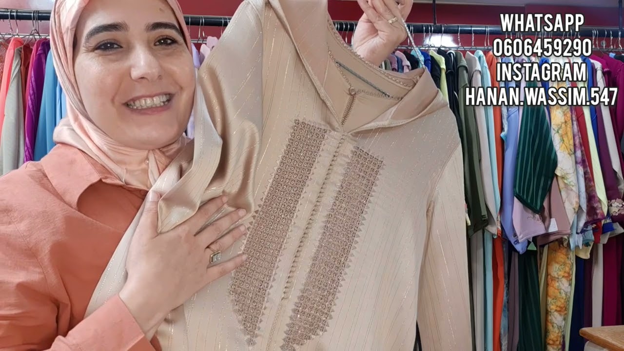جلالب دو بياس للبيع  🛍 🤩 (للتواصل 0606459290 التوصيل الى جميع المدن