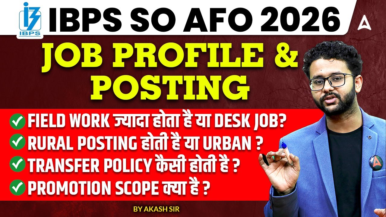 IBPS SO AFO 2026 | Job Profile & Posting Promotion Scope क्या है ? | By Akash sir