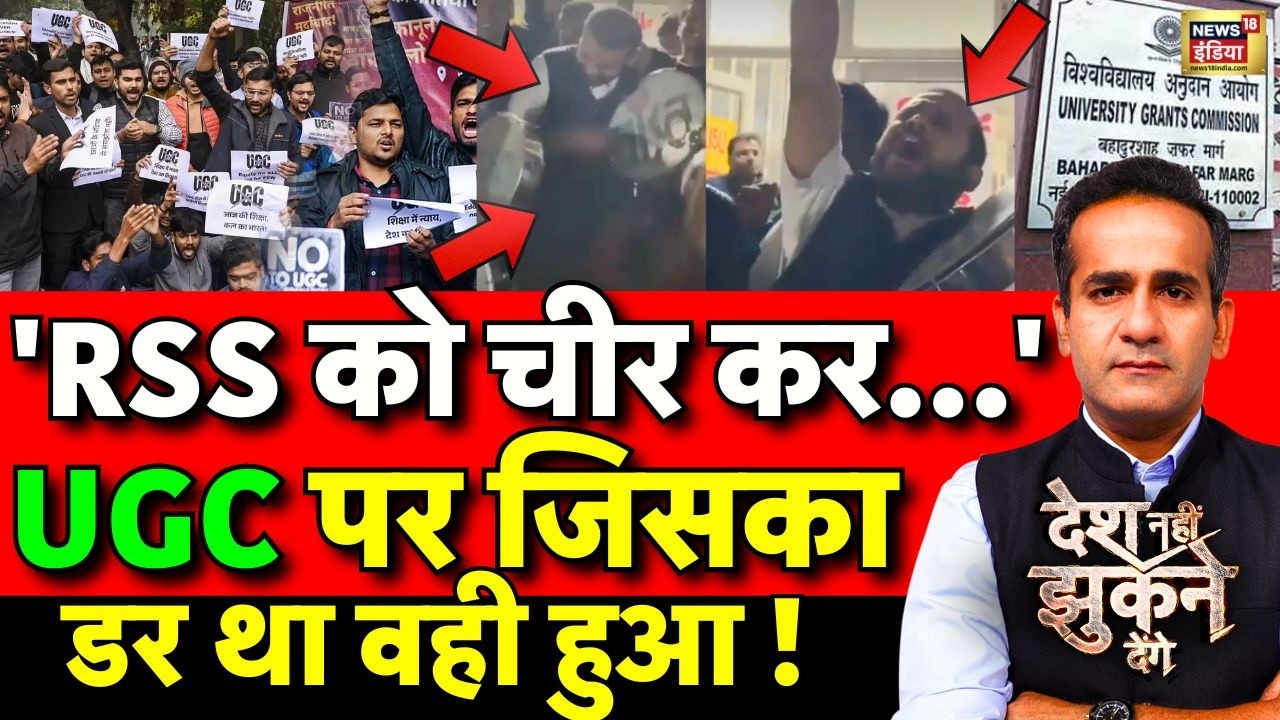 Aman Chopra Debate : JNU Protest | Kanhaiya Kumar | UGC Guideline | RSS | Mohan Bhagwat | Delhi
