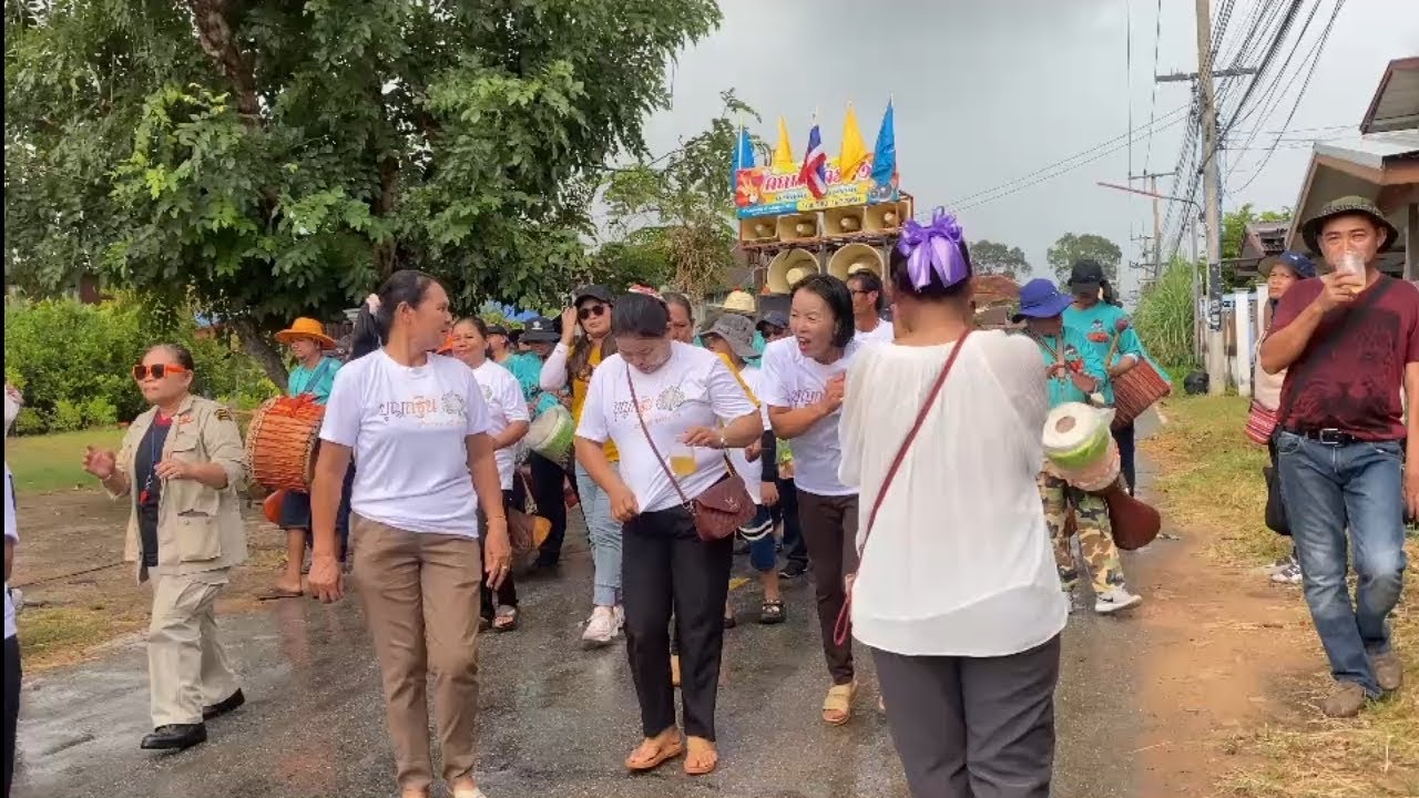 กลองยาว