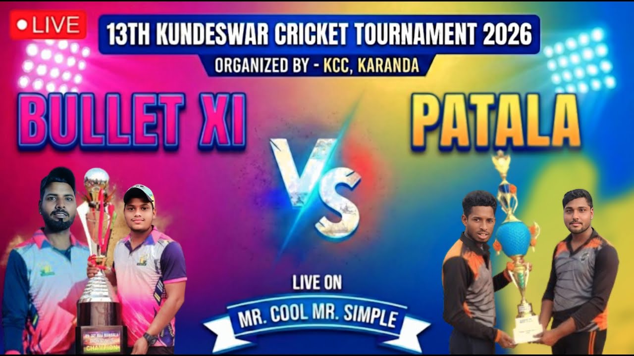 13TH KUNDHESWAR CUP BULLET 11 VS PATLA