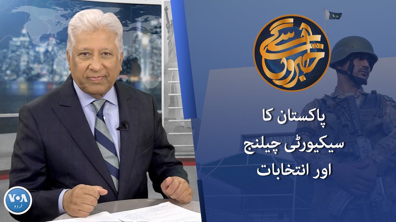 Pakistan's Security Challenge and Elections