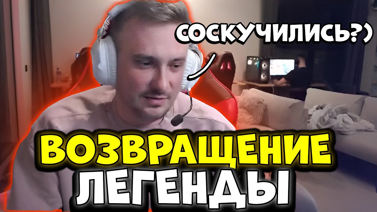 SOLO СТРИМ ЗА ПОСЛЕДНИЕ 6 ЛЕТ! СТРИМ С БУТКЕМПА !
