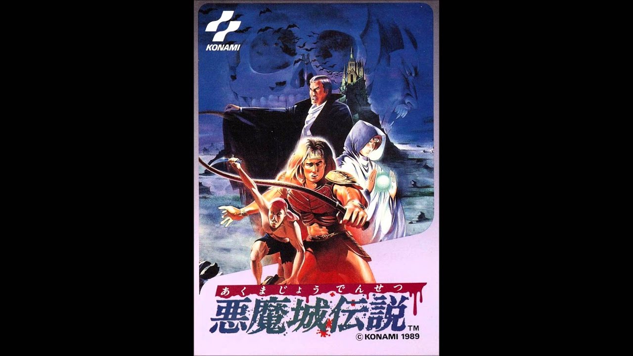 Castlevania III: Dracula's Curse - Déjà Vu (Vampire Killer) ~ VRC6 chip version [EXTENDED] Music