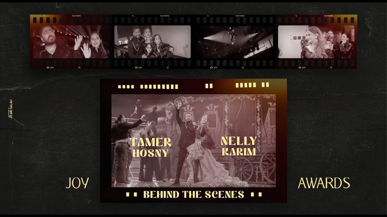 Behind the scenes -Tamer hosny & nelly karim joy awards/ كواليس تامر حسني و نيللي كريم Master Audio