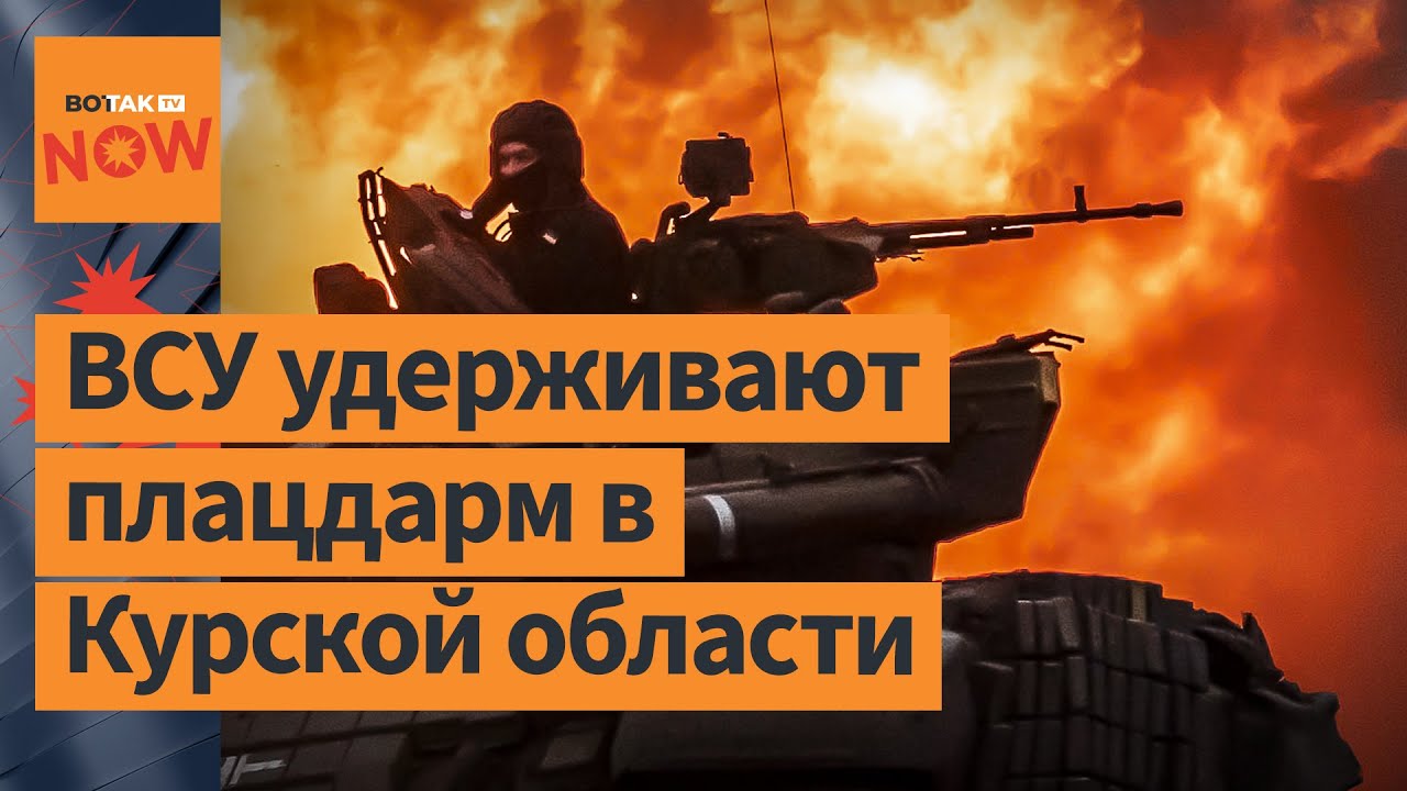 🔴 Наступление РФ замедлилось. ВСУ наносят отвлекающие удары. Ситуация на фронте